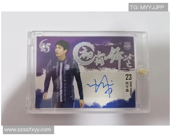 中国足球球星卡市场价格分析及投资价值探讨