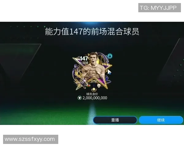 贝尔：从极速边锋到世界足球巨星的传奇之路